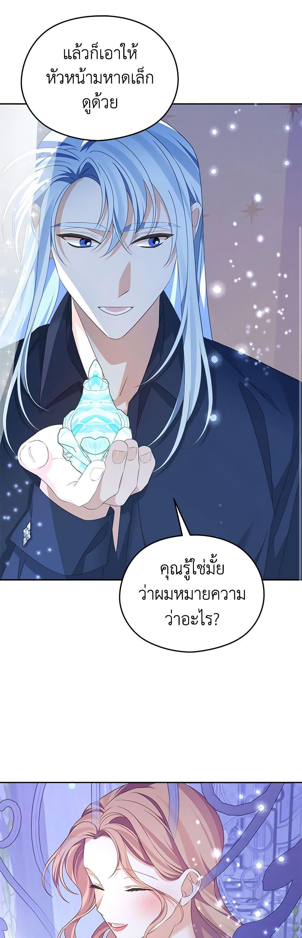 Manga-lc-com อ่านมังงะ อ่านการ์ตูน ออนไลน์ ฟรี My Dear Aster ตอนที่ 1 2 3 4 5 6 7 8 9 10 11 12 13 14 ฟรี ไม่มีโฆษณา Manga-lc - อ่าน มังงะ อ่าน การ์ตูน ออนไลน์ อ่านมังงะ ฟรี