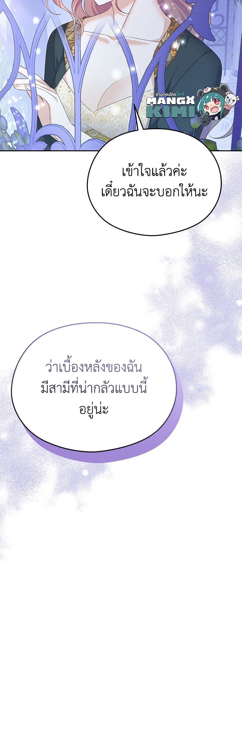 Manga-lc-com อ่านมังงะ อ่านการ์ตูน ออนไลน์ ฟรี My Dear Aster ตอนที่ 1 2 3 4 5 6 7 8 9 10 11 12 13 14 ฟรี ไม่มีโฆษณา Manga-lc - อ่าน มังงะ อ่าน การ์ตูน ออนไลน์ อ่านมังงะ ฟรี