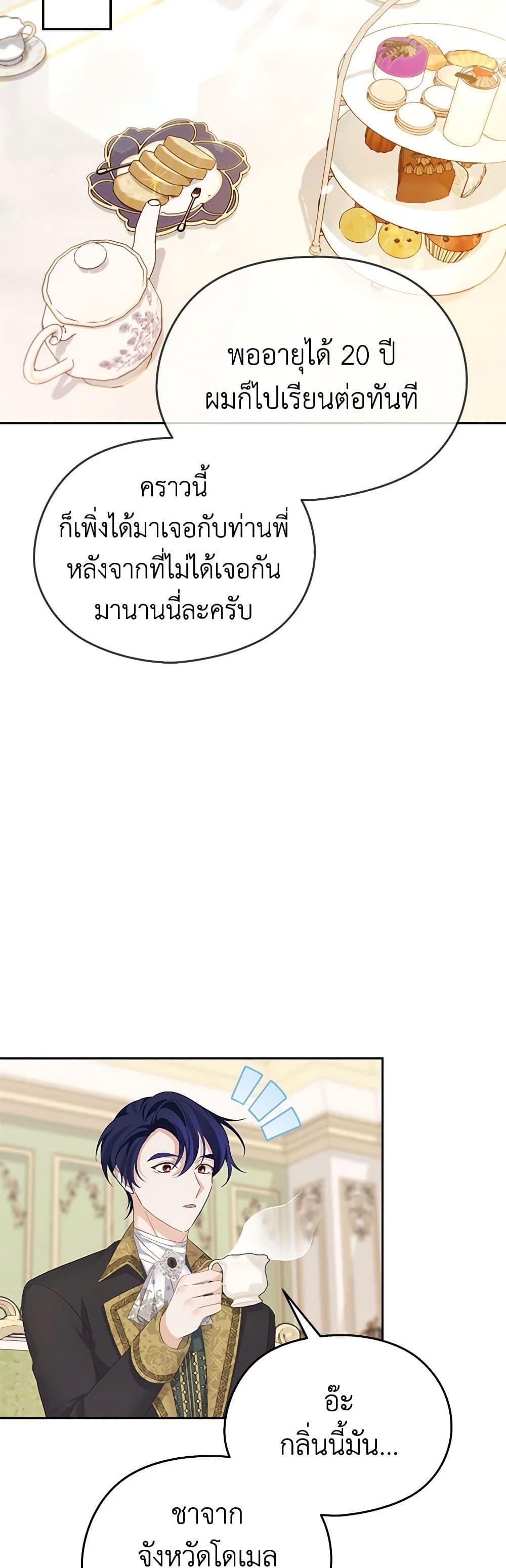 Manga-lc-com อ่านมังงะ อ่านการ์ตูน ออนไลน์ ฟรี My Dear Aster ตอนที่ 1 2 3 4 5 6 7 8 9 10 11 12 13 14 ฟรี ไม่มีโฆษณา Manga-lc - อ่าน มังงะ อ่าน การ์ตูน ออนไลน์ อ่านมังงะ ฟรี