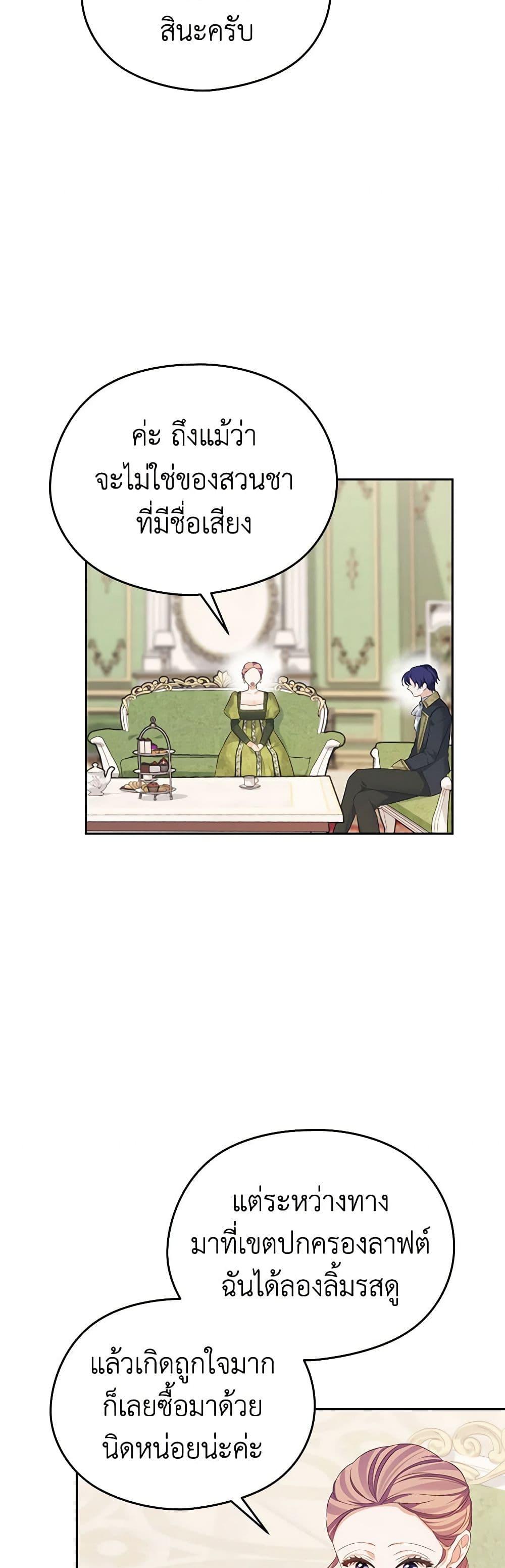 Manga-lc-com อ่านมังงะ อ่านการ์ตูน ออนไลน์ ฟรี My Dear Aster ตอนที่ 1 2 3 4 5 6 7 8 9 10 11 12 13 14 ฟรี ไม่มีโฆษณา Manga-lc - อ่าน มังงะ อ่าน การ์ตูน ออนไลน์ อ่านมังงะ ฟรี