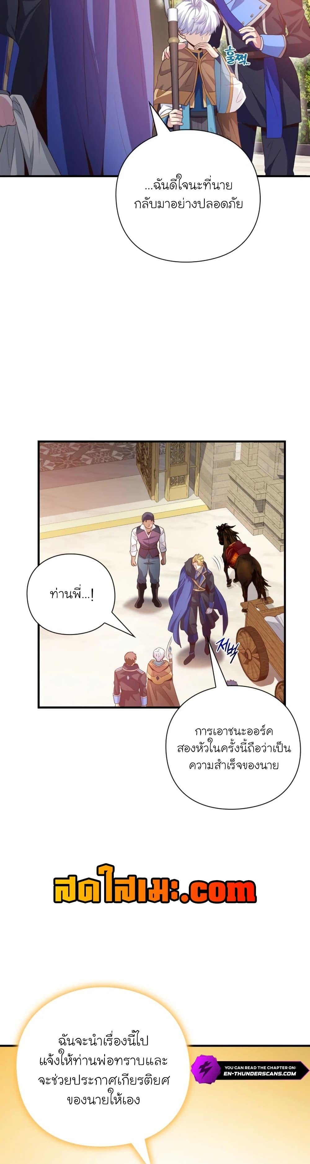 Manga-lc-com อ่านมังงะ อ่านการ์ตูน ออนไลน์ ฟรี The Magic Genius of the Marquis ตอนที่ 1 2 3 4 5 6 7 8 9 10 11 12 13 14 ฟรี ไม่มีโฆษณา Manga-lc - อ่าน มังงะ อ่าน การ์ตูน ออนไลน์ อ่านมังงะ ฟรี