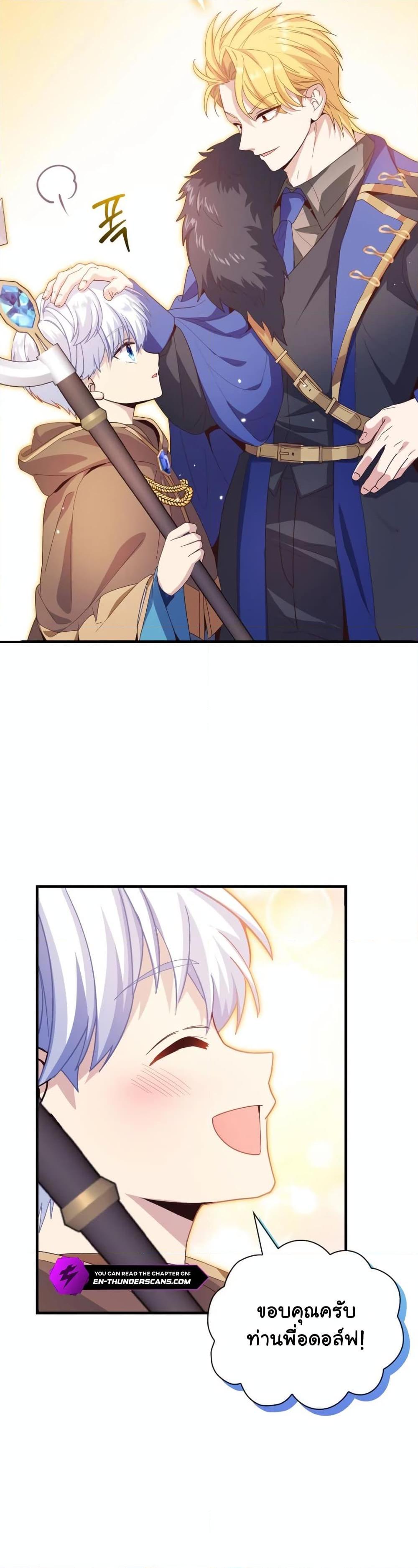 Manga-lc-com อ่านมังงะ อ่านการ์ตูน ออนไลน์ ฟรี The Magic Genius of the Marquis ตอนที่ 1 2 3 4 5 6 7 8 9 10 11 12 13 14 ฟรี ไม่มีโฆษณา Manga-lc - อ่าน มังงะ อ่าน การ์ตูน ออนไลน์ อ่านมังงะ ฟรี