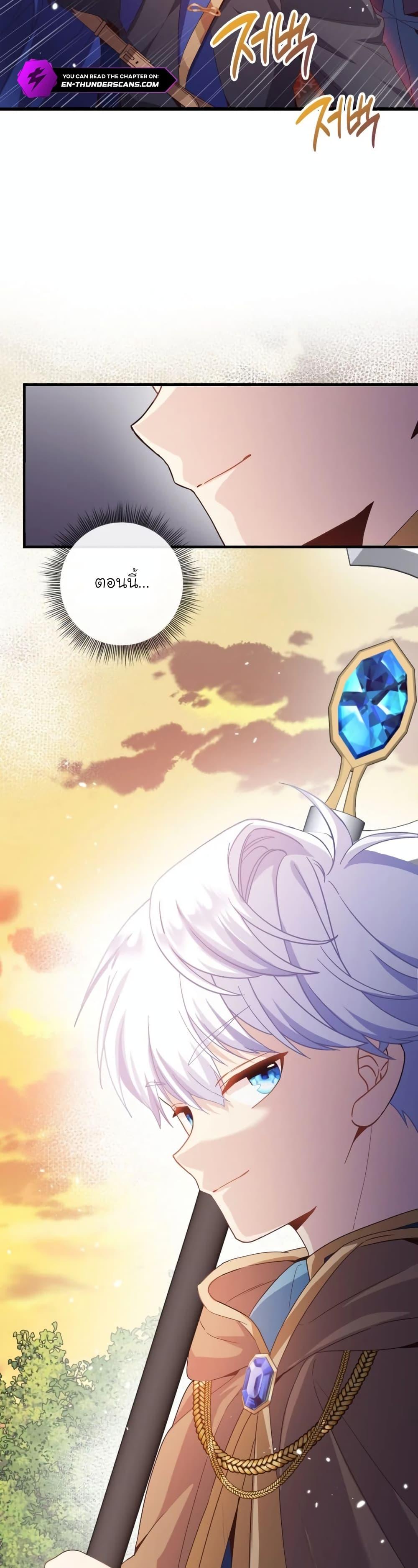 Manga-lc-com อ่านมังงะ อ่านการ์ตูน ออนไลน์ ฟรี The Magic Genius of the Marquis ตอนที่ 1 2 3 4 5 6 7 8 9 10 11 12 13 14 ฟรี ไม่มีโฆษณา Manga-lc - อ่าน มังงะ อ่าน การ์ตูน ออนไลน์ อ่านมังงะ ฟรี