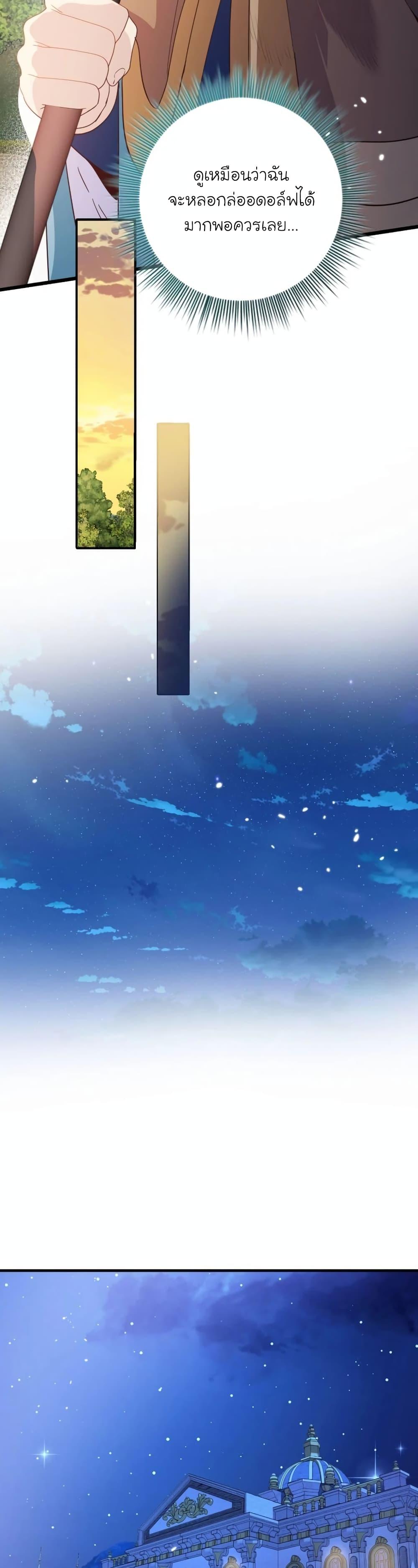 Manga-lc-com อ่านมังงะ อ่านการ์ตูน ออนไลน์ ฟรี The Magic Genius of the Marquis ตอนที่ 1 2 3 4 5 6 7 8 9 10 11 12 13 14 ฟรี ไม่มีโฆษณา Manga-lc - อ่าน มังงะ อ่าน การ์ตูน ออนไลน์ อ่านมังงะ ฟรี