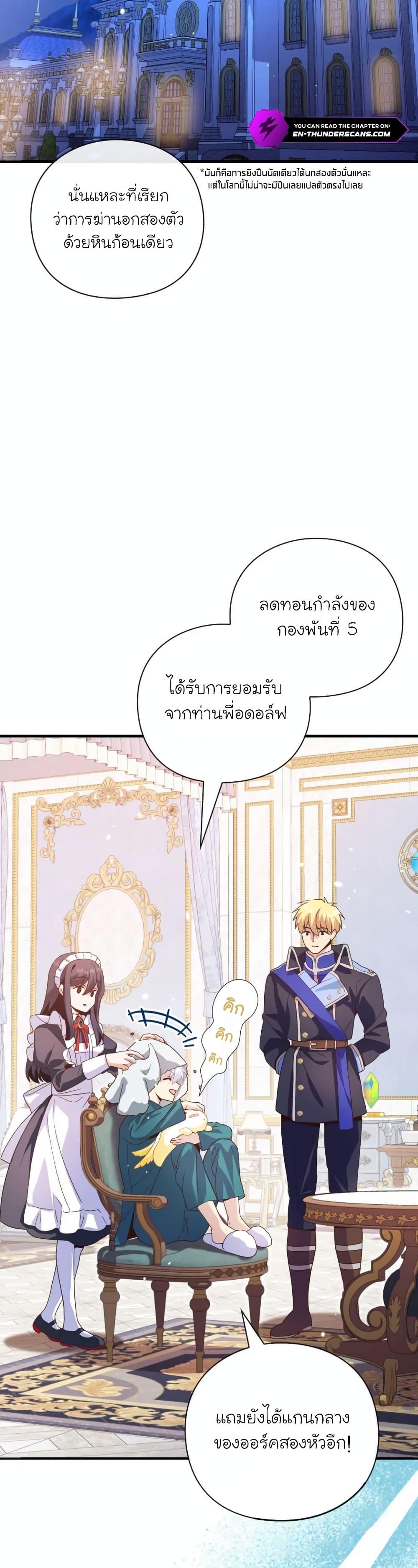 Manga-lc-com อ่านมังงะ อ่านการ์ตูน ออนไลน์ ฟรี The Magic Genius of the Marquis ตอนที่ 1 2 3 4 5 6 7 8 9 10 11 12 13 14 ฟรี ไม่มีโฆษณา Manga-lc - อ่าน มังงะ อ่าน การ์ตูน ออนไลน์ อ่านมังงะ ฟรี