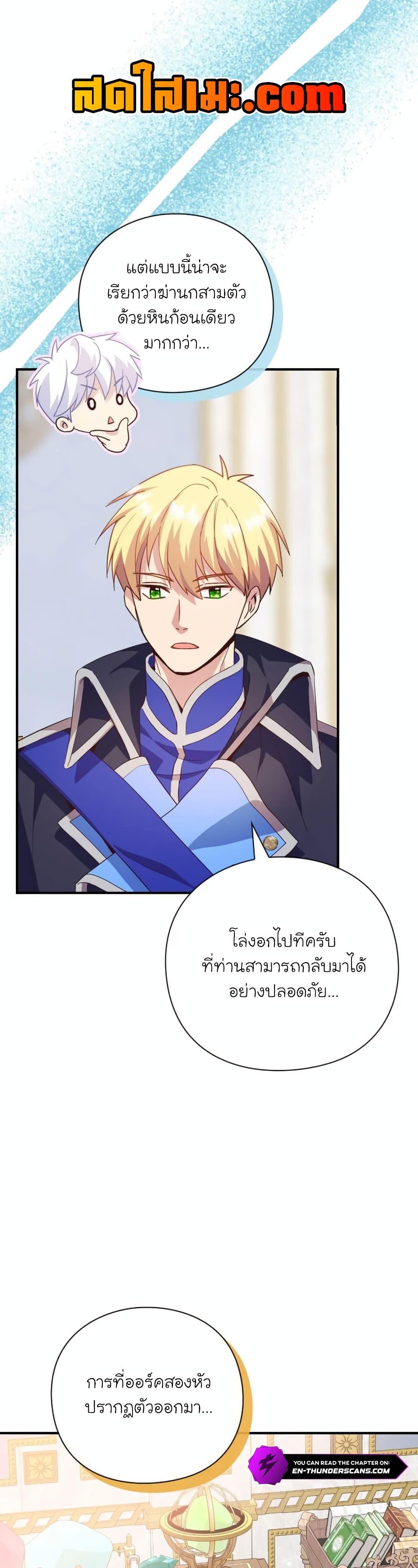 Manga-lc-com อ่านมังงะ อ่านการ์ตูน ออนไลน์ ฟรี The Magic Genius of the Marquis ตอนที่ 1 2 3 4 5 6 7 8 9 10 11 12 13 14 ฟรี ไม่มีโฆษณา Manga-lc - อ่าน มังงะ อ่าน การ์ตูน ออนไลน์ อ่านมังงะ ฟรี