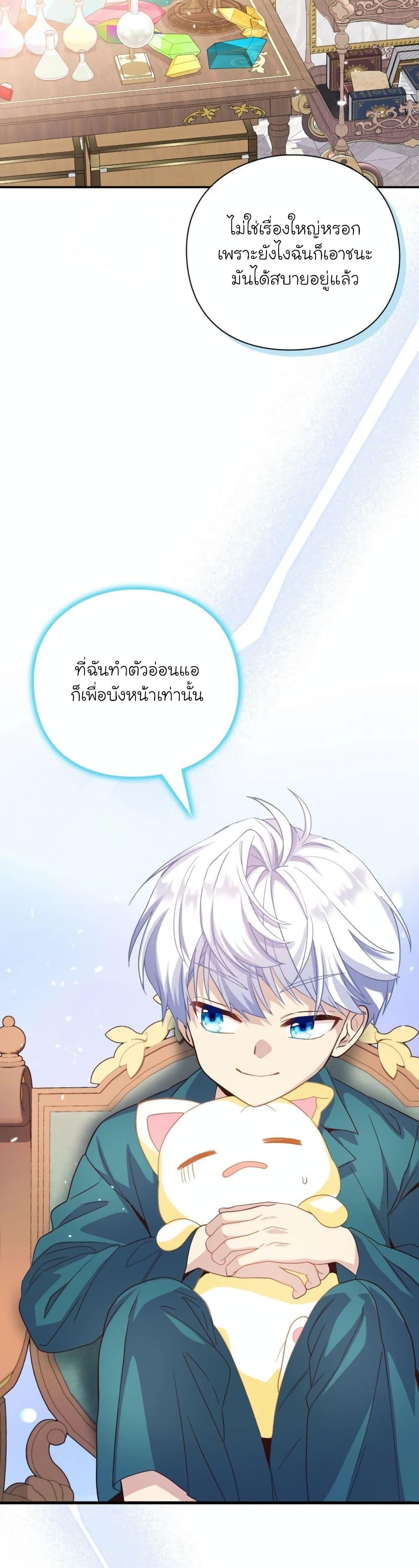 Manga-lc-com อ่านมังงะ อ่านการ์ตูน ออนไลน์ ฟรี The Magic Genius of the Marquis ตอนที่ 1 2 3 4 5 6 7 8 9 10 11 12 13 14 ฟรี ไม่มีโฆษณา Manga-lc - อ่าน มังงะ อ่าน การ์ตูน ออนไลน์ อ่านมังงะ ฟรี