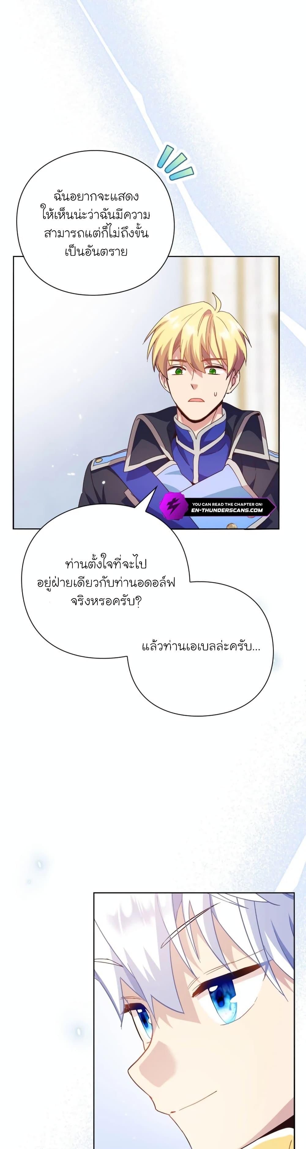 Manga-lc-com อ่านมังงะ อ่านการ์ตูน ออนไลน์ ฟรี The Magic Genius of the Marquis ตอนที่ 1 2 3 4 5 6 7 8 9 10 11 12 13 14 ฟรี ไม่มีโฆษณา Manga-lc - อ่าน มังงะ อ่าน การ์ตูน ออนไลน์ อ่านมังงะ ฟรี