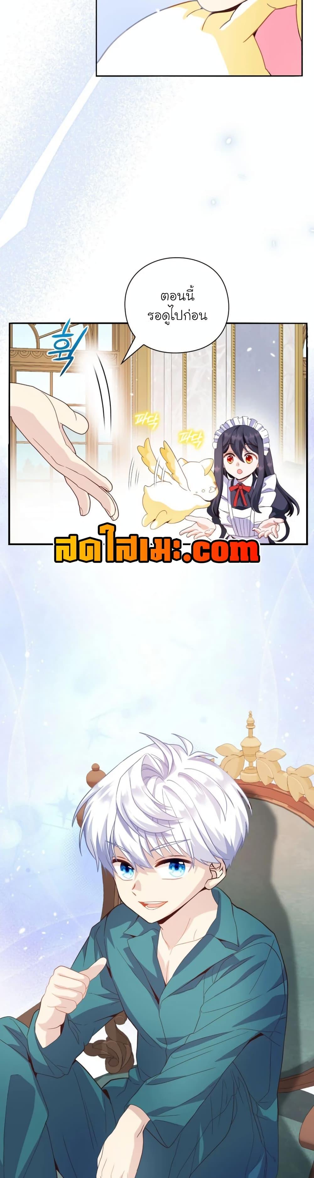 Manga-lc-com อ่านมังงะ อ่านการ์ตูน ออนไลน์ ฟรี The Magic Genius of the Marquis ตอนที่ 1 2 3 4 5 6 7 8 9 10 11 12 13 14 ฟรี ไม่มีโฆษณา Manga-lc - อ่าน มังงะ อ่าน การ์ตูน ออนไลน์ อ่านมังงะ ฟรี