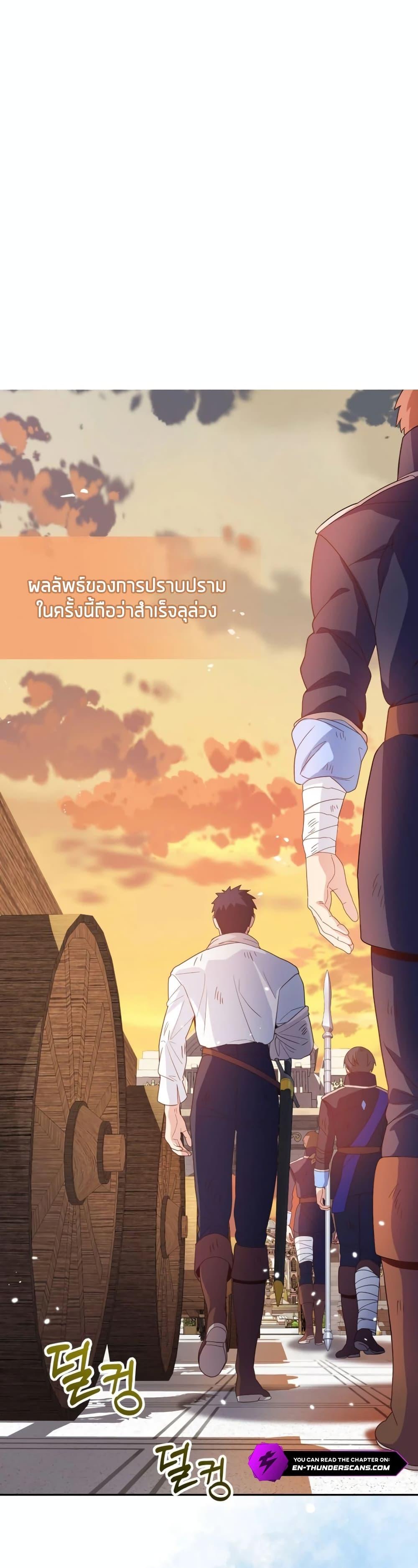 Manga-lc-com อ่านมังงะ อ่านการ์ตูน ออนไลน์ ฟรี The Magic Genius of the Marquis ตอนที่ 1 2 3 4 5 6 7 8 9 10 11 12 13 14 ฟรี ไม่มีโฆษณา Manga-lc - อ่าน มังงะ อ่าน การ์ตูน ออนไลน์ อ่านมังงะ ฟรี