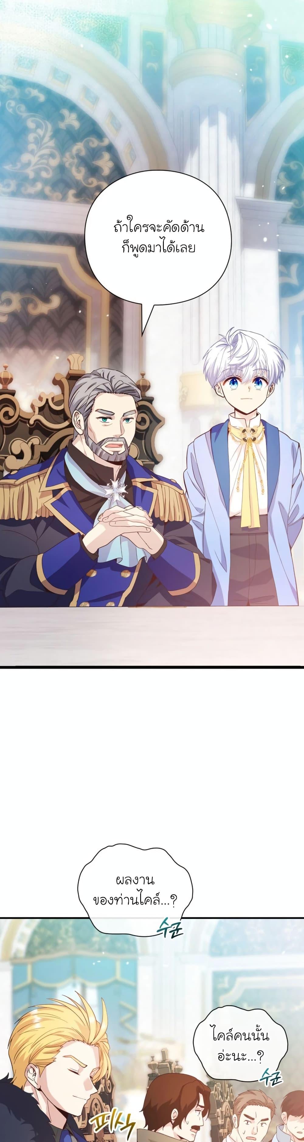 Manga-lc-com อ่านมังงะ อ่านการ์ตูน ออนไลน์ ฟรี The Magic Genius of the Marquis ตอนที่ 1 2 3 4 5 6 7 8 9 10 11 12 13 14 ฟรี ไม่มีโฆษณา Manga-lc - อ่าน มังงะ อ่าน การ์ตูน ออนไลน์ อ่านมังงะ ฟรี