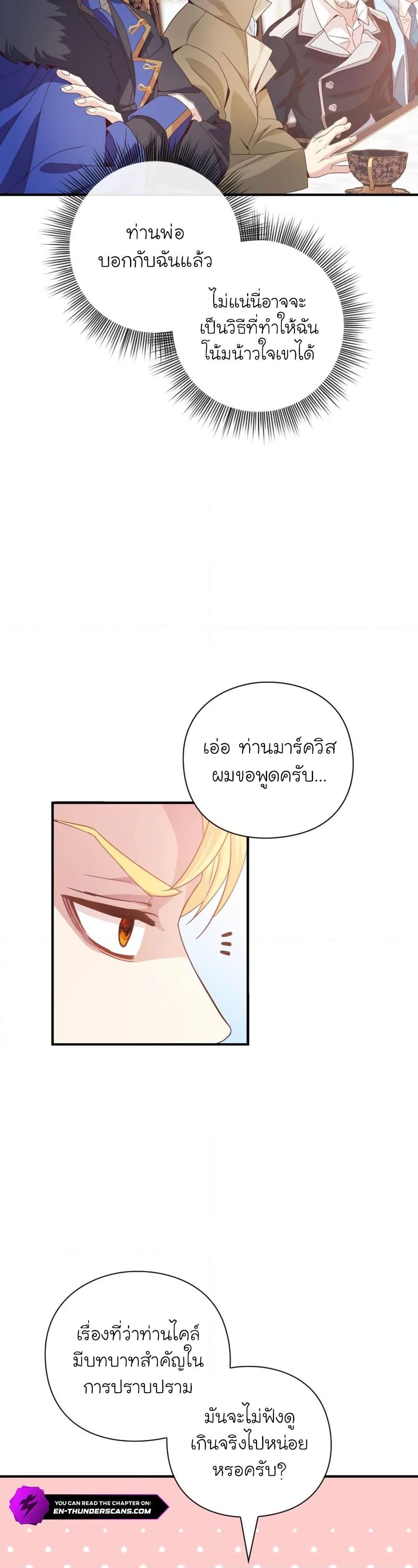 Manga-lc-com อ่านมังงะ อ่านการ์ตูน ออนไลน์ ฟรี The Magic Genius of the Marquis ตอนที่ 1 2 3 4 5 6 7 8 9 10 11 12 13 14 ฟรี ไม่มีโฆษณา Manga-lc - อ่าน มังงะ อ่าน การ์ตูน ออนไลน์ อ่านมังงะ ฟรี