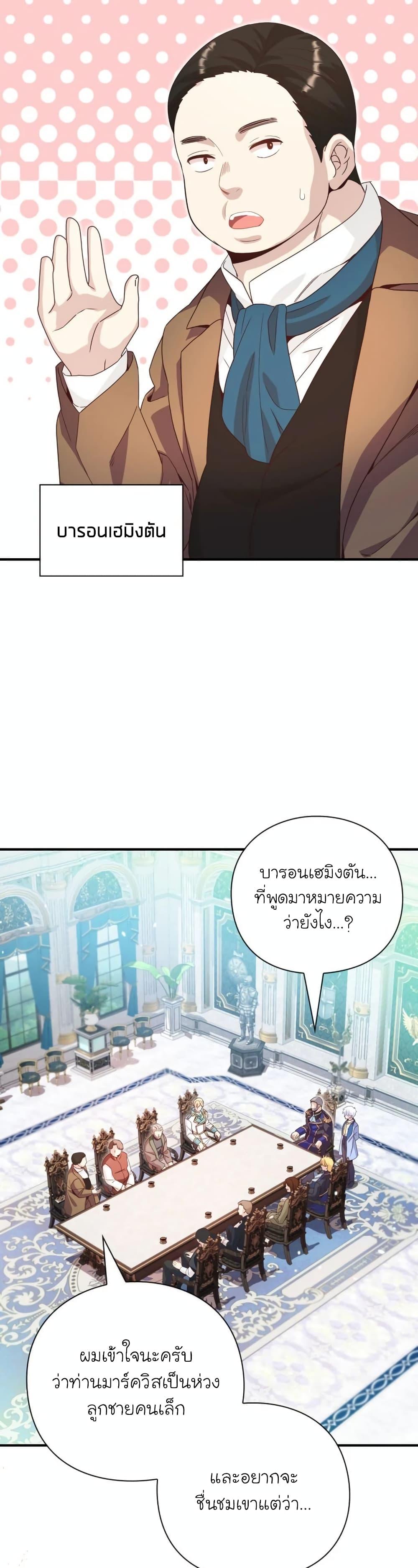 Manga-lc-com อ่านมังงะ อ่านการ์ตูน ออนไลน์ ฟรี The Magic Genius of the Marquis ตอนที่ 1 2 3 4 5 6 7 8 9 10 11 12 13 14 ฟรี ไม่มีโฆษณา Manga-lc - อ่าน มังงะ อ่าน การ์ตูน ออนไลน์ อ่านมังงะ ฟรี
