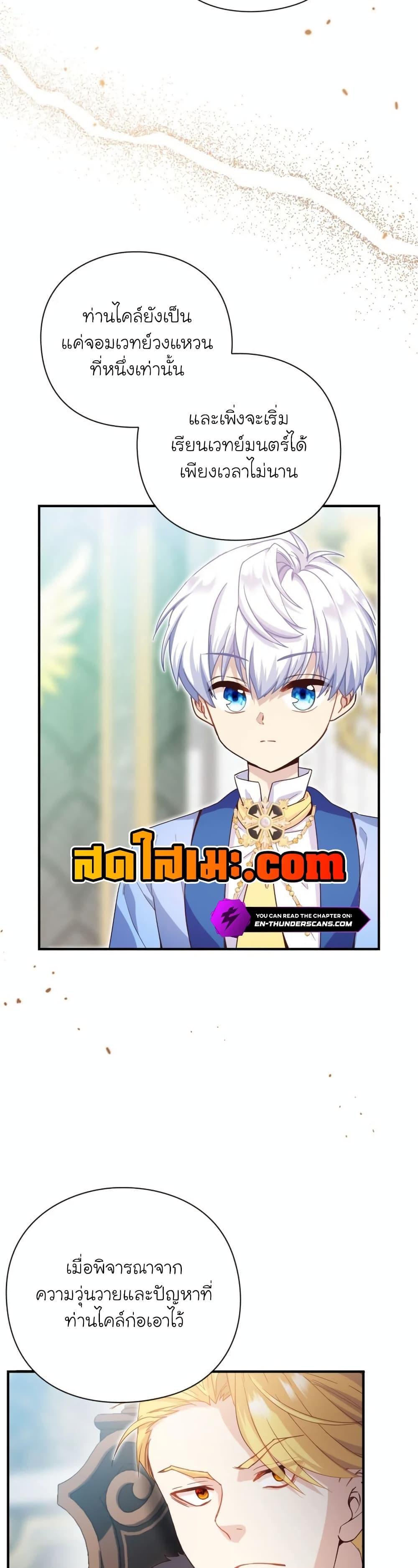 Manga-lc-com อ่านมังงะ อ่านการ์ตูน ออนไลน์ ฟรี The Magic Genius of the Marquis ตอนที่ 1 2 3 4 5 6 7 8 9 10 11 12 13 14 ฟรี ไม่มีโฆษณา Manga-lc - อ่าน มังงะ อ่าน การ์ตูน ออนไลน์ อ่านมังงะ ฟรี