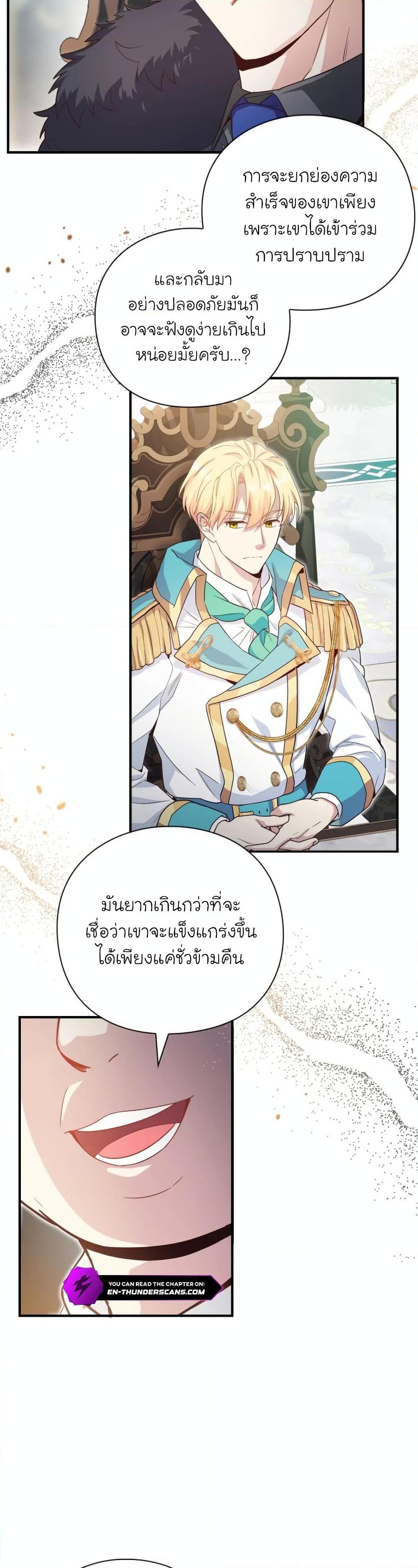 Manga-lc-com อ่านมังงะ อ่านการ์ตูน ออนไลน์ ฟรี The Magic Genius of the Marquis ตอนที่ 1 2 3 4 5 6 7 8 9 10 11 12 13 14 ฟรี ไม่มีโฆษณา Manga-lc - อ่าน มังงะ อ่าน การ์ตูน ออนไลน์ อ่านมังงะ ฟรี