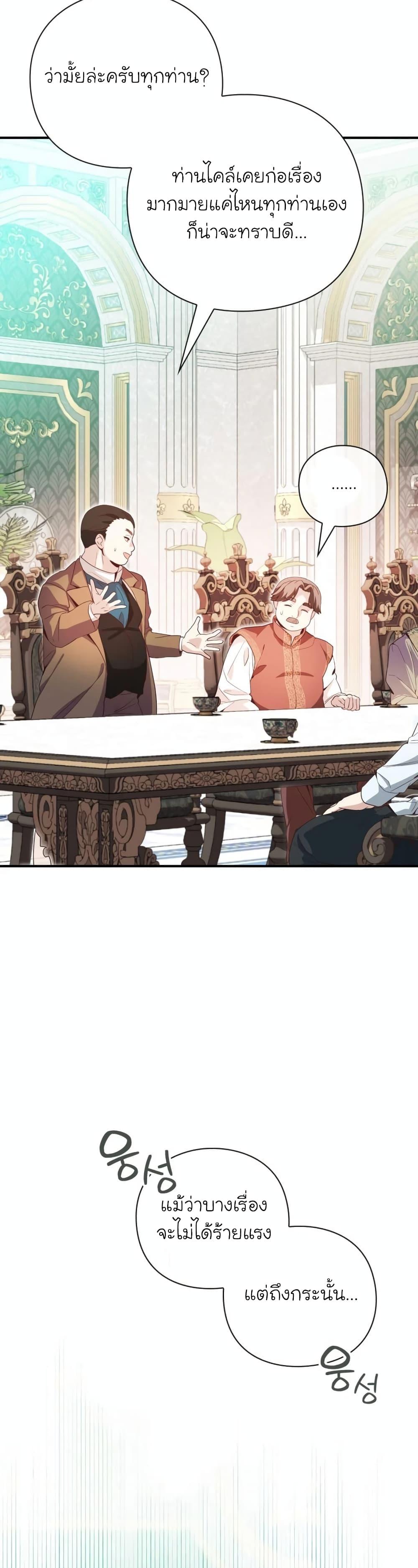 Manga-lc-com อ่านมังงะ อ่านการ์ตูน ออนไลน์ ฟรี The Magic Genius of the Marquis ตอนที่ 1 2 3 4 5 6 7 8 9 10 11 12 13 14 ฟรี ไม่มีโฆษณา Manga-lc - อ่าน มังงะ อ่าน การ์ตูน ออนไลน์ อ่านมังงะ ฟรี