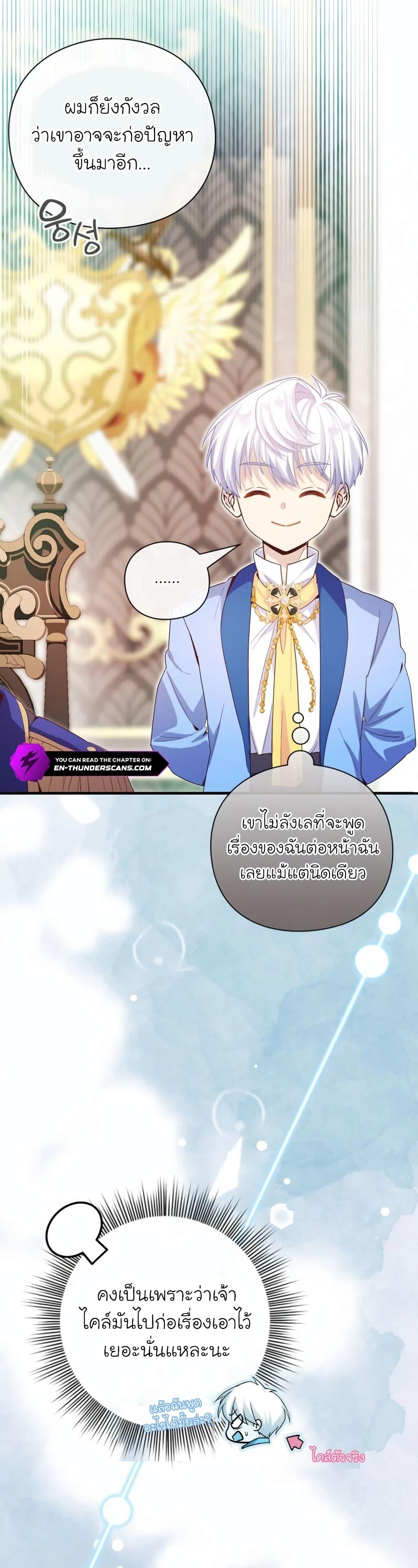 Manga-lc-com อ่านมังงะ อ่านการ์ตูน ออนไลน์ ฟรี The Magic Genius of the Marquis ตอนที่ 1 2 3 4 5 6 7 8 9 10 11 12 13 14 ฟรี ไม่มีโฆษณา Manga-lc - อ่าน มังงะ อ่าน การ์ตูน ออนไลน์ อ่านมังงะ ฟรี