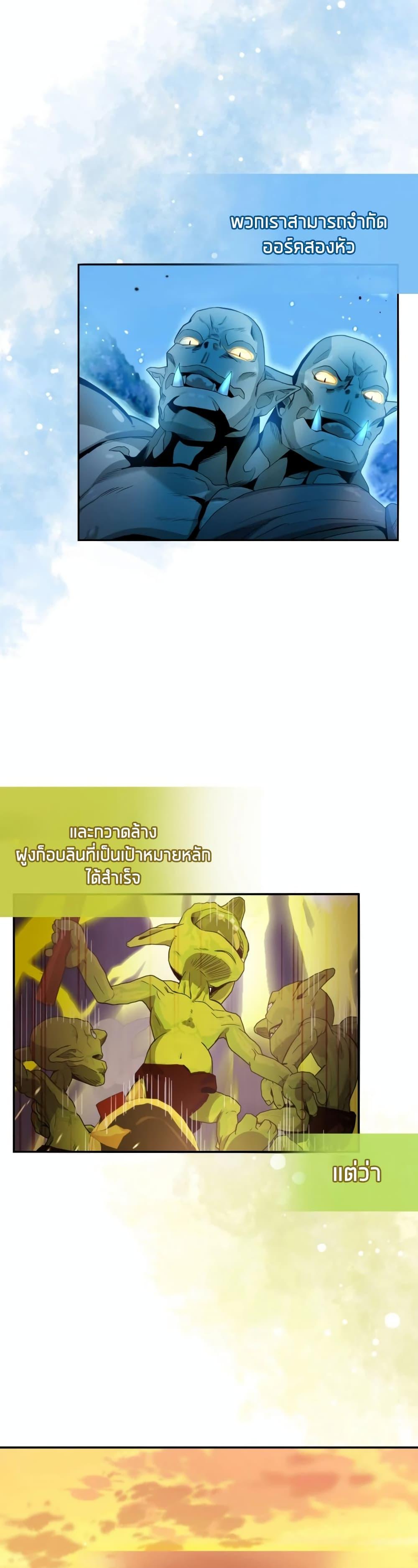 Manga-lc-com อ่านมังงะ อ่านการ์ตูน ออนไลน์ ฟรี The Magic Genius of the Marquis ตอนที่ 1 2 3 4 5 6 7 8 9 10 11 12 13 14 ฟรี ไม่มีโฆษณา Manga-lc - อ่าน มังงะ อ่าน การ์ตูน ออนไลน์ อ่านมังงะ ฟรี