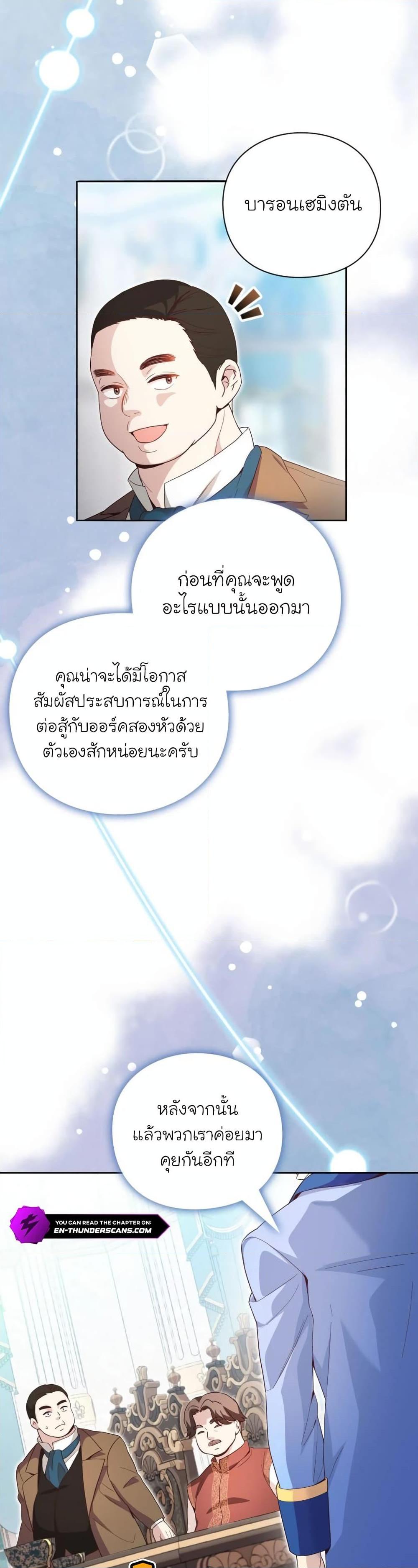 Manga-lc-com อ่านมังงะ อ่านการ์ตูน ออนไลน์ ฟรี The Magic Genius of the Marquis ตอนที่ 1 2 3 4 5 6 7 8 9 10 11 12 13 14 ฟรี ไม่มีโฆษณา Manga-lc - อ่าน มังงะ อ่าน การ์ตูน ออนไลน์ อ่านมังงะ ฟรี