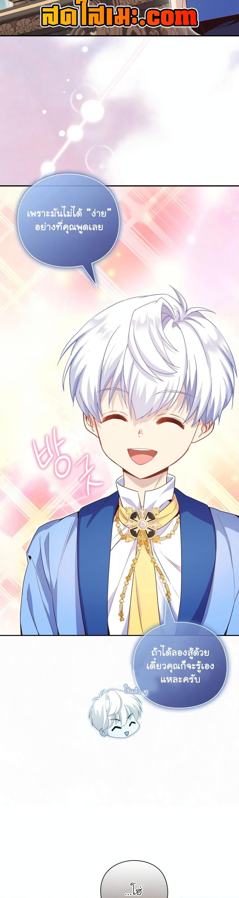 Manga-lc-com อ่านมังงะ อ่านการ์ตูน ออนไลน์ ฟรี The Magic Genius of the Marquis ตอนที่ 1 2 3 4 5 6 7 8 9 10 11 12 13 14 ฟรี ไม่มีโฆษณา Manga-lc - อ่าน มังงะ อ่าน การ์ตูน ออนไลน์ อ่านมังงะ ฟรี