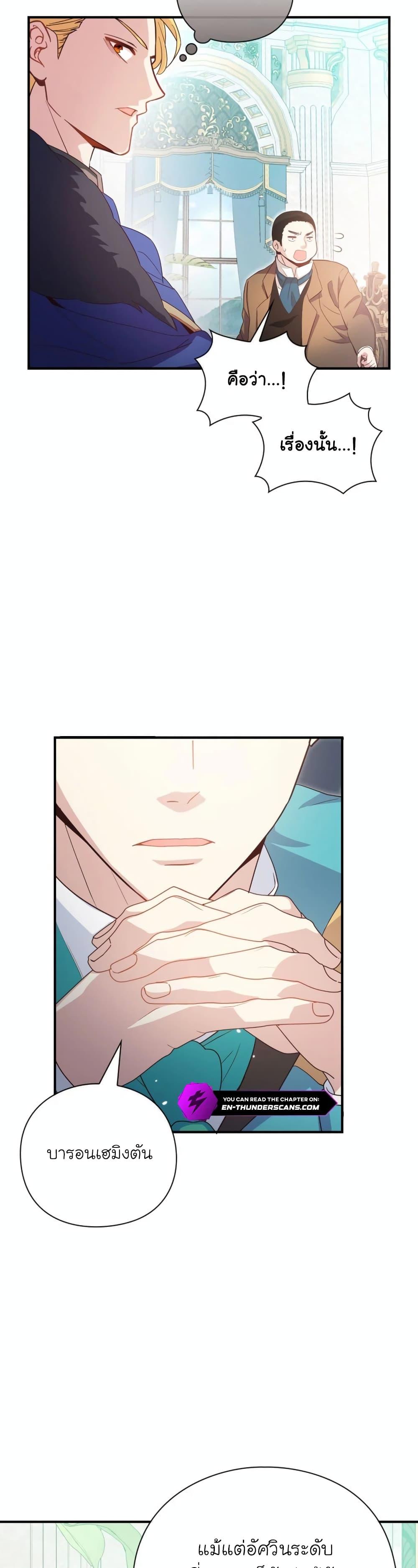 Manga-lc-com อ่านมังงะ อ่านการ์ตูน ออนไลน์ ฟรี The Magic Genius of the Marquis ตอนที่ 1 2 3 4 5 6 7 8 9 10 11 12 13 14 ฟรี ไม่มีโฆษณา Manga-lc - อ่าน มังงะ อ่าน การ์ตูน ออนไลน์ อ่านมังงะ ฟรี