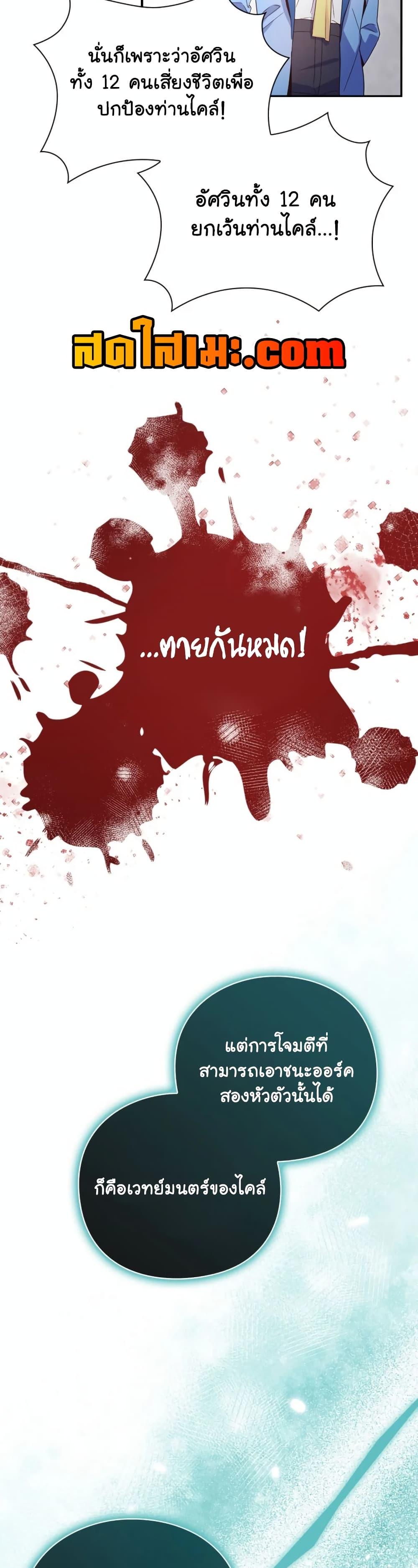 Manga-lc-com อ่านมังงะ อ่านการ์ตูน ออนไลน์ ฟรี The Magic Genius of the Marquis ตอนที่ 1 2 3 4 5 6 7 8 9 10 11 12 13 14 ฟรี ไม่มีโฆษณา Manga-lc - อ่าน มังงะ อ่าน การ์ตูน ออนไลน์ อ่านมังงะ ฟรี