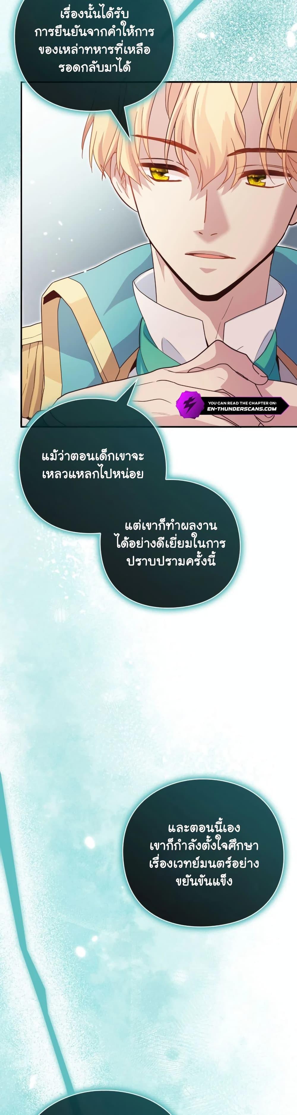 Manga-lc-com อ่านมังงะ อ่านการ์ตูน ออนไลน์ ฟรี The Magic Genius of the Marquis ตอนที่ 1 2 3 4 5 6 7 8 9 10 11 12 13 14 ฟรี ไม่มีโฆษณา Manga-lc - อ่าน มังงะ อ่าน การ์ตูน ออนไลน์ อ่านมังงะ ฟรี