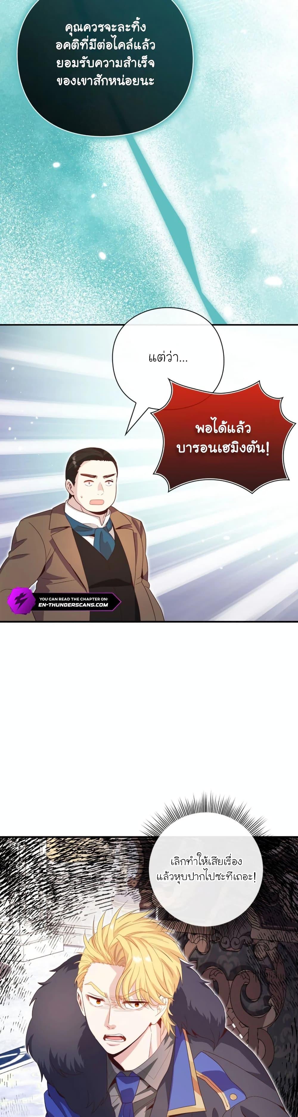 Manga-lc-com อ่านมังงะ อ่านการ์ตูน ออนไลน์ ฟรี The Magic Genius of the Marquis ตอนที่ 1 2 3 4 5 6 7 8 9 10 11 12 13 14 ฟรี ไม่มีโฆษณา Manga-lc - อ่าน มังงะ อ่าน การ์ตูน ออนไลน์ อ่านมังงะ ฟรี