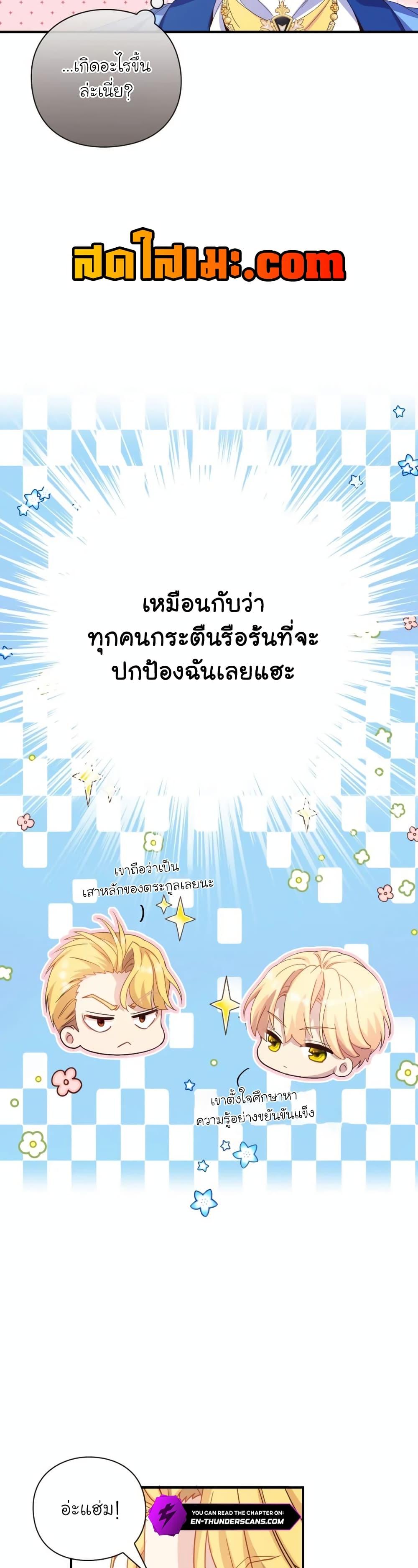 Manga-lc-com อ่านมังงะ อ่านการ์ตูน ออนไลน์ ฟรี The Magic Genius of the Marquis ตอนที่ 1 2 3 4 5 6 7 8 9 10 11 12 13 14 ฟรี ไม่มีโฆษณา Manga-lc - อ่าน มังงะ อ่าน การ์ตูน ออนไลน์ อ่านมังงะ ฟรี