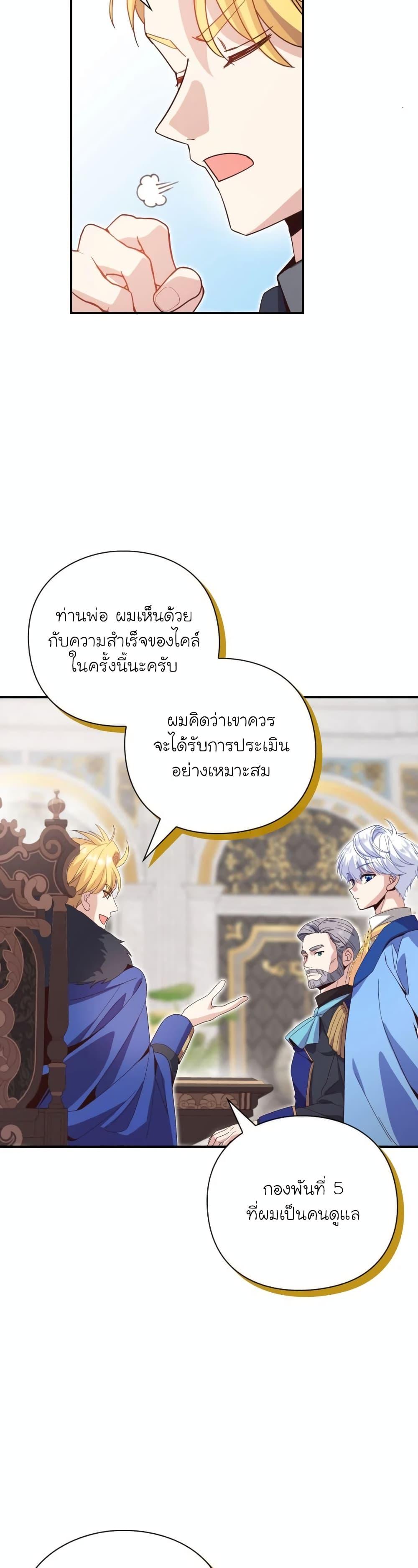 Manga-lc-com อ่านมังงะ อ่านการ์ตูน ออนไลน์ ฟรี The Magic Genius of the Marquis ตอนที่ 1 2 3 4 5 6 7 8 9 10 11 12 13 14 ฟรี ไม่มีโฆษณา Manga-lc - อ่าน มังงะ อ่าน การ์ตูน ออนไลน์ อ่านมังงะ ฟรี