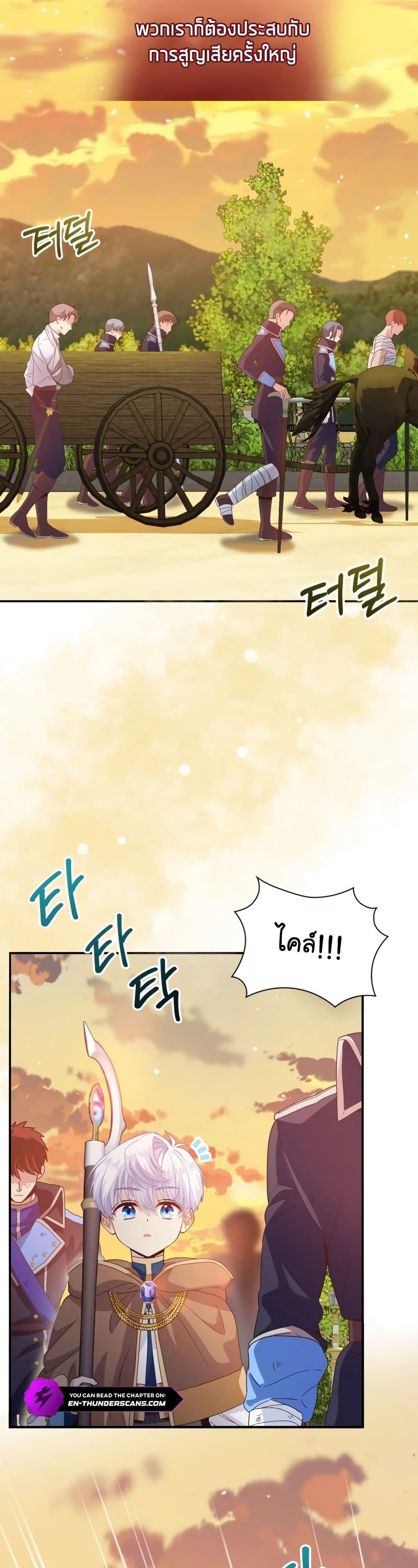 Manga-lc-com อ่านมังงะ อ่านการ์ตูน ออนไลน์ ฟรี The Magic Genius of the Marquis ตอนที่ 1 2 3 4 5 6 7 8 9 10 11 12 13 14 ฟรี ไม่มีโฆษณา Manga-lc - อ่าน มังงะ อ่าน การ์ตูน ออนไลน์ อ่านมังงะ ฟรี