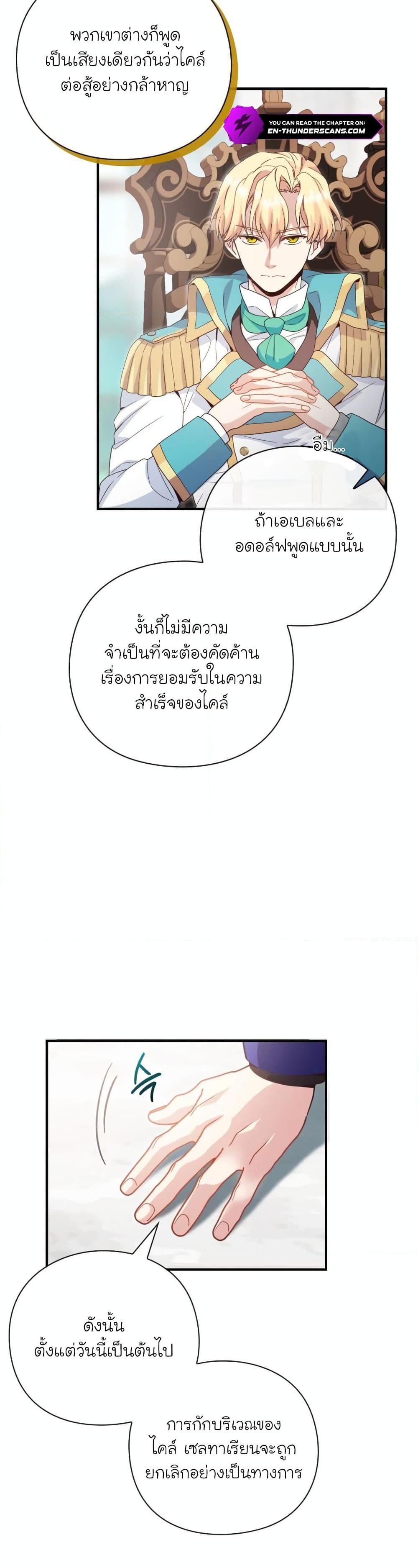 Manga-lc-com อ่านมังงะ อ่านการ์ตูน ออนไลน์ ฟรี The Magic Genius of the Marquis ตอนที่ 1 2 3 4 5 6 7 8 9 10 11 12 13 14 ฟรี ไม่มีโฆษณา Manga-lc - อ่าน มังงะ อ่าน การ์ตูน ออนไลน์ อ่านมังงะ ฟรี