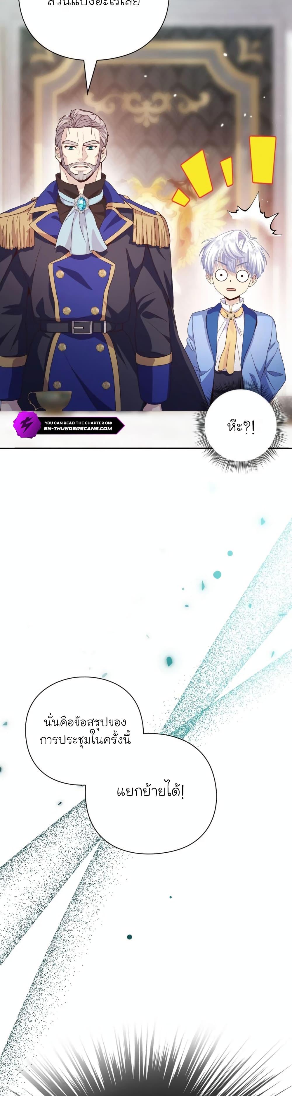 Manga-lc-com อ่านมังงะ อ่านการ์ตูน ออนไลน์ ฟรี The Magic Genius of the Marquis ตอนที่ 1 2 3 4 5 6 7 8 9 10 11 12 13 14 ฟรี ไม่มีโฆษณา Manga-lc - อ่าน มังงะ อ่าน การ์ตูน ออนไลน์ อ่านมังงะ ฟรี