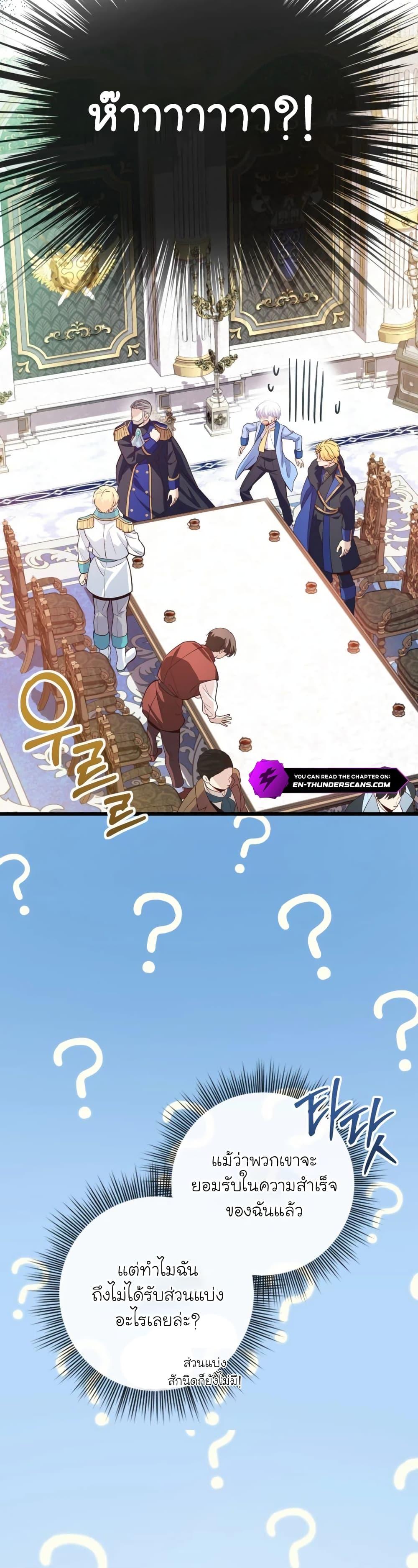 Manga-lc-com อ่านมังงะ อ่านการ์ตูน ออนไลน์ ฟรี The Magic Genius of the Marquis ตอนที่ 1 2 3 4 5 6 7 8 9 10 11 12 13 14 ฟรี ไม่มีโฆษณา Manga-lc - อ่าน มังงะ อ่าน การ์ตูน ออนไลน์ อ่านมังงะ ฟรี
