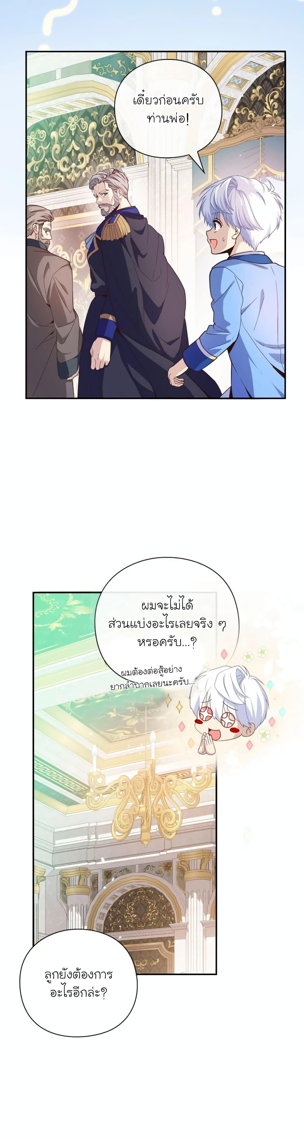 Manga-lc-com อ่านมังงะ อ่านการ์ตูน ออนไลน์ ฟรี The Magic Genius of the Marquis ตอนที่ 1 2 3 4 5 6 7 8 9 10 11 12 13 14 ฟรี ไม่มีโฆษณา Manga-lc - อ่าน มังงะ อ่าน การ์ตูน ออนไลน์ อ่านมังงะ ฟรี