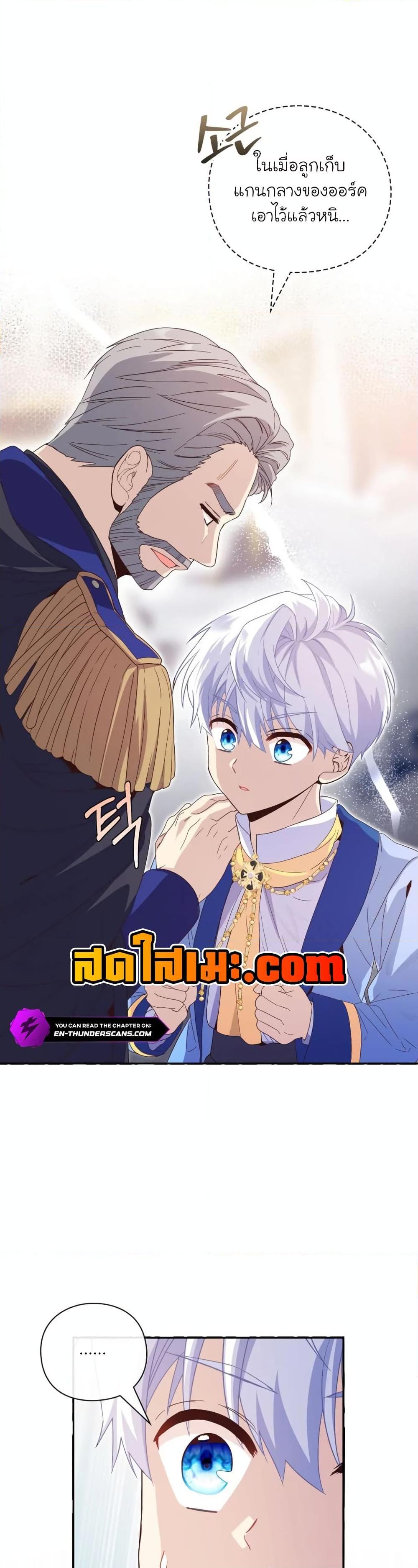 Manga-lc-com อ่านมังงะ อ่านการ์ตูน ออนไลน์ ฟรี The Magic Genius of the Marquis ตอนที่ 1 2 3 4 5 6 7 8 9 10 11 12 13 14 ฟรี ไม่มีโฆษณา Manga-lc - อ่าน มังงะ อ่าน การ์ตูน ออนไลน์ อ่านมังงะ ฟรี