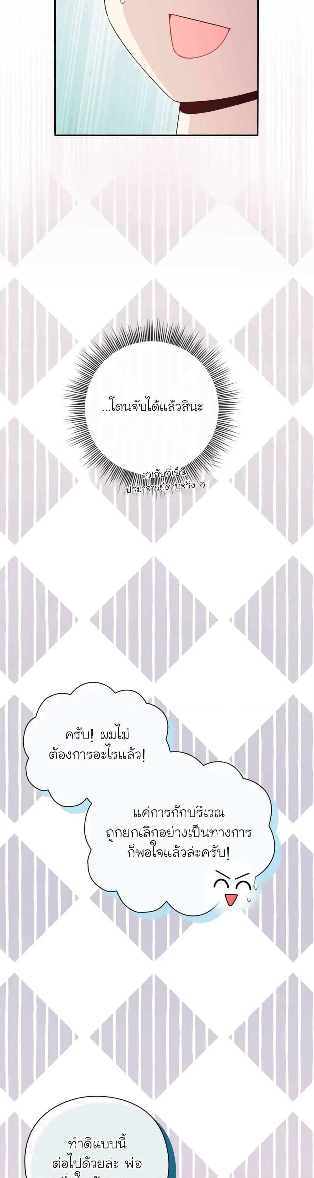 Manga-lc-com อ่านมังงะ อ่านการ์ตูน ออนไลน์ ฟรี The Magic Genius of the Marquis ตอนที่ 1 2 3 4 5 6 7 8 9 10 11 12 13 14 ฟรี ไม่มีโฆษณา Manga-lc - อ่าน มังงะ อ่าน การ์ตูน ออนไลน์ อ่านมังงะ ฟรี