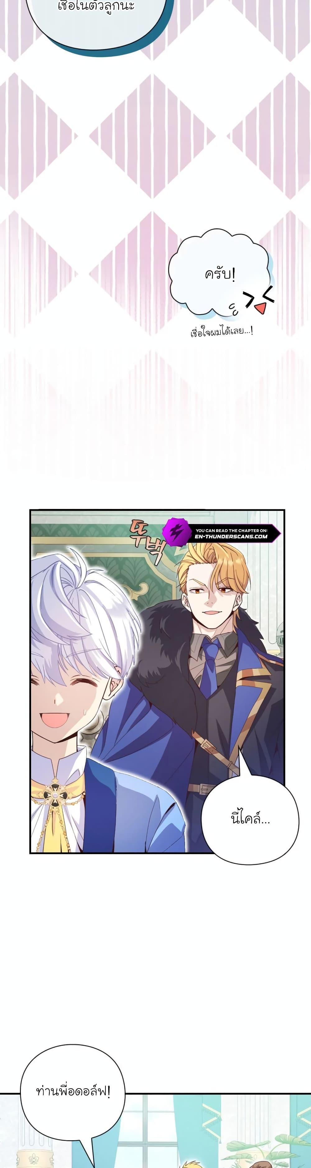 Manga-lc-com อ่านมังงะ อ่านการ์ตูน ออนไลน์ ฟรี The Magic Genius of the Marquis ตอนที่ 1 2 3 4 5 6 7 8 9 10 11 12 13 14 ฟรี ไม่มีโฆษณา Manga-lc - อ่าน มังงะ อ่าน การ์ตูน ออนไลน์ อ่านมังงะ ฟรี