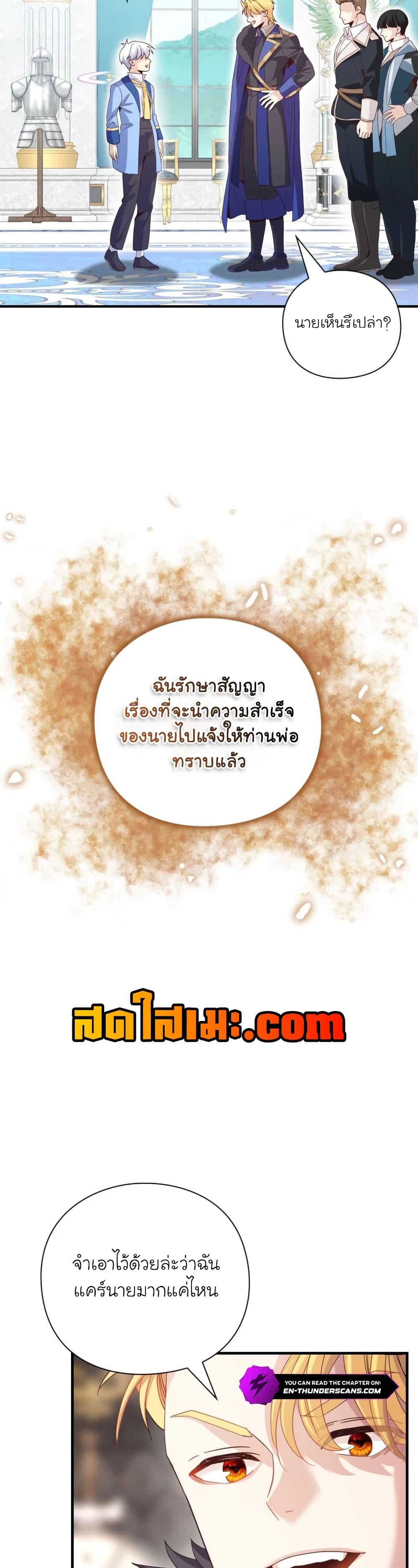Manga-lc-com อ่านมังงะ อ่านการ์ตูน ออนไลน์ ฟรี The Magic Genius of the Marquis ตอนที่ 1 2 3 4 5 6 7 8 9 10 11 12 13 14 ฟรี ไม่มีโฆษณา Manga-lc - อ่าน มังงะ อ่าน การ์ตูน ออนไลน์ อ่านมังงะ ฟรี
