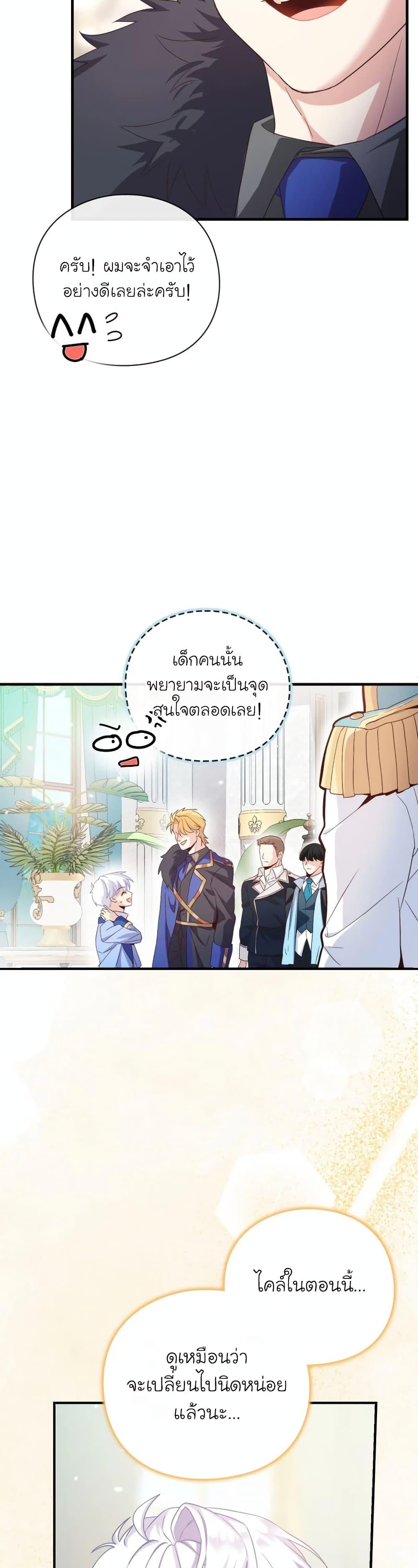 Manga-lc-com อ่านมังงะ อ่านการ์ตูน ออนไลน์ ฟรี The Magic Genius of the Marquis ตอนที่ 1 2 3 4 5 6 7 8 9 10 11 12 13 14 ฟรี ไม่มีโฆษณา Manga-lc - อ่าน มังงะ อ่าน การ์ตูน ออนไลน์ อ่านมังงะ ฟรี