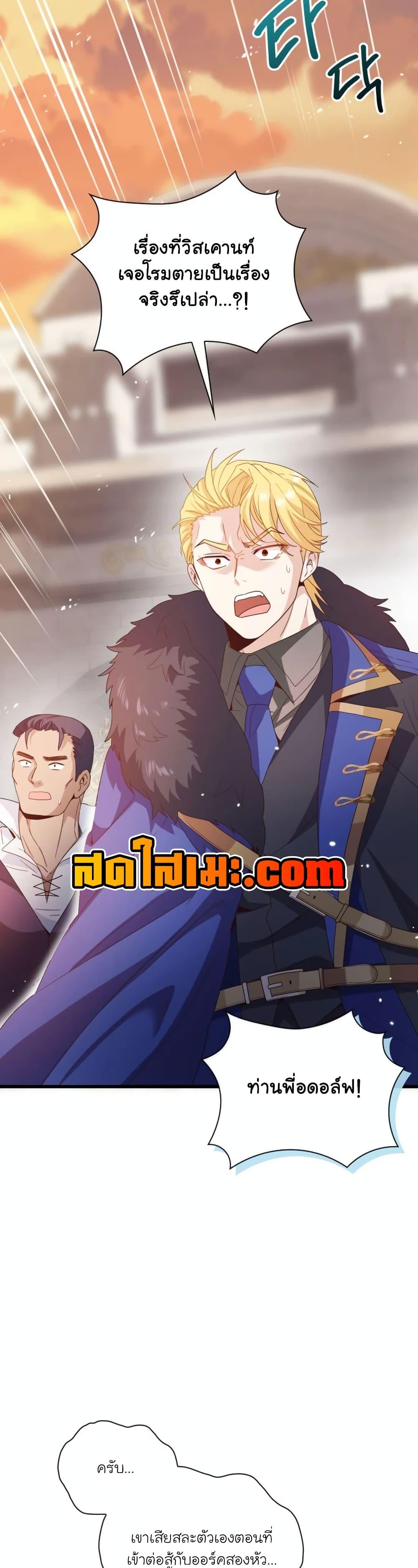 Manga-lc-com อ่านมังงะ อ่านการ์ตูน ออนไลน์ ฟรี The Magic Genius of the Marquis ตอนที่ 1 2 3 4 5 6 7 8 9 10 11 12 13 14 ฟรี ไม่มีโฆษณา Manga-lc - อ่าน มังงะ อ่าน การ์ตูน ออนไลน์ อ่านมังงะ ฟรี