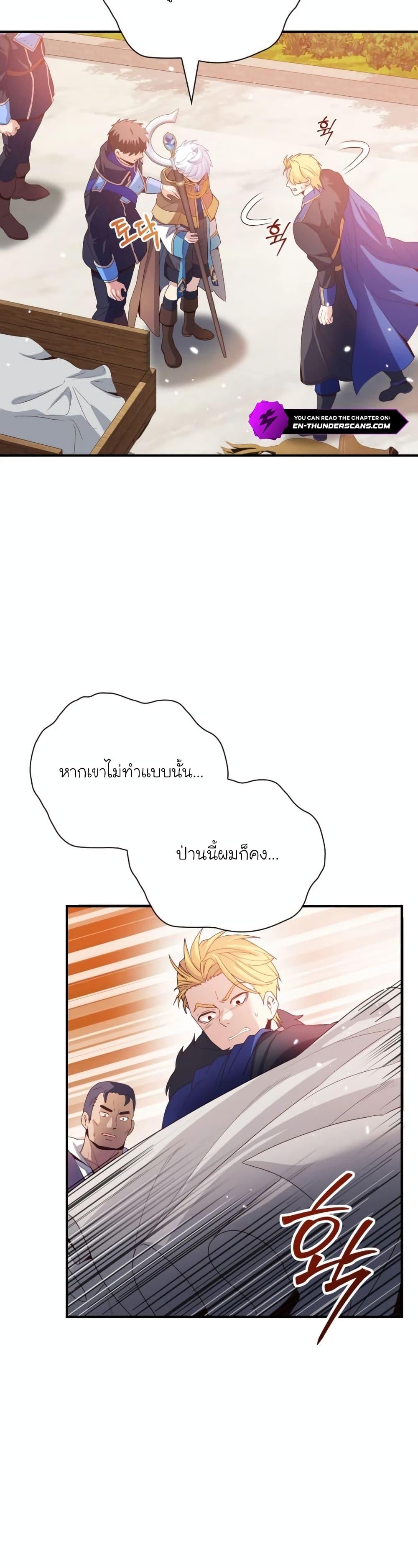 Manga-lc-com อ่านมังงะ อ่านการ์ตูน ออนไลน์ ฟรี The Magic Genius of the Marquis ตอนที่ 1 2 3 4 5 6 7 8 9 10 11 12 13 14 ฟรี ไม่มีโฆษณา Manga-lc - อ่าน มังงะ อ่าน การ์ตูน ออนไลน์ อ่านมังงะ ฟรี