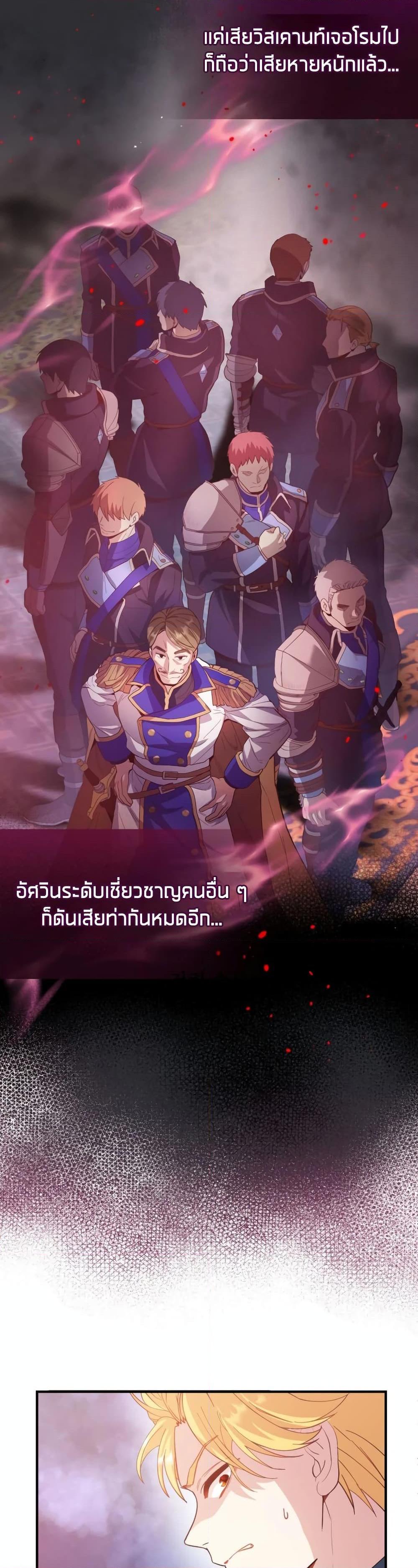 Manga-lc-com อ่านมังงะ อ่านการ์ตูน ออนไลน์ ฟรี The Magic Genius of the Marquis ตอนที่ 1 2 3 4 5 6 7 8 9 10 11 12 13 14 ฟรี ไม่มีโฆษณา Manga-lc - อ่าน มังงะ อ่าน การ์ตูน ออนไลน์ อ่านมังงะ ฟรี
