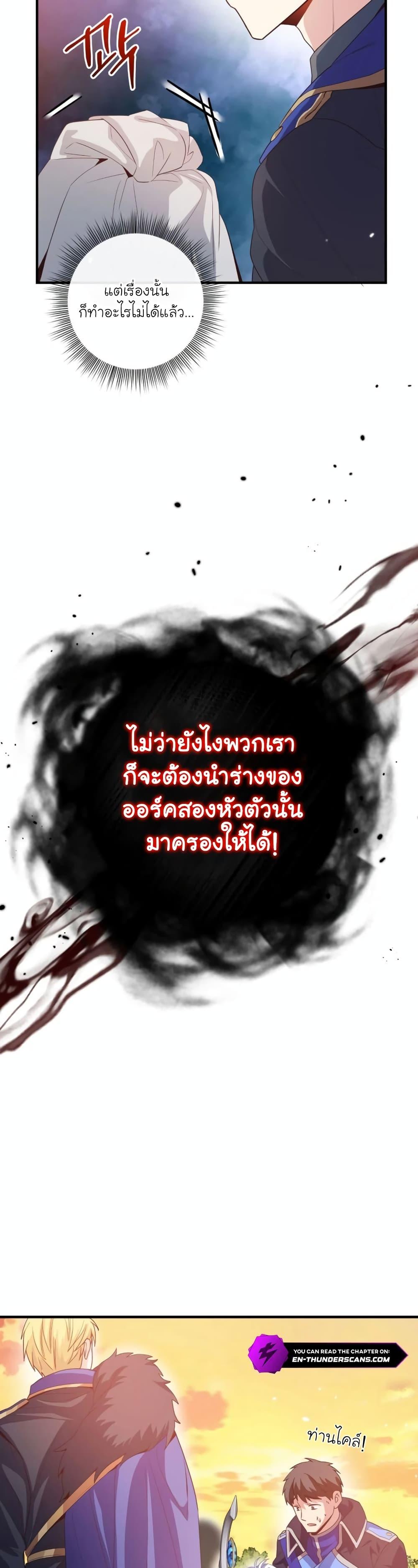 Manga-lc-com อ่านมังงะ อ่านการ์ตูน ออนไลน์ ฟรี The Magic Genius of the Marquis ตอนที่ 1 2 3 4 5 6 7 8 9 10 11 12 13 14 ฟรี ไม่มีโฆษณา Manga-lc - อ่าน มังงะ อ่าน การ์ตูน ออนไลน์ อ่านมังงะ ฟรี