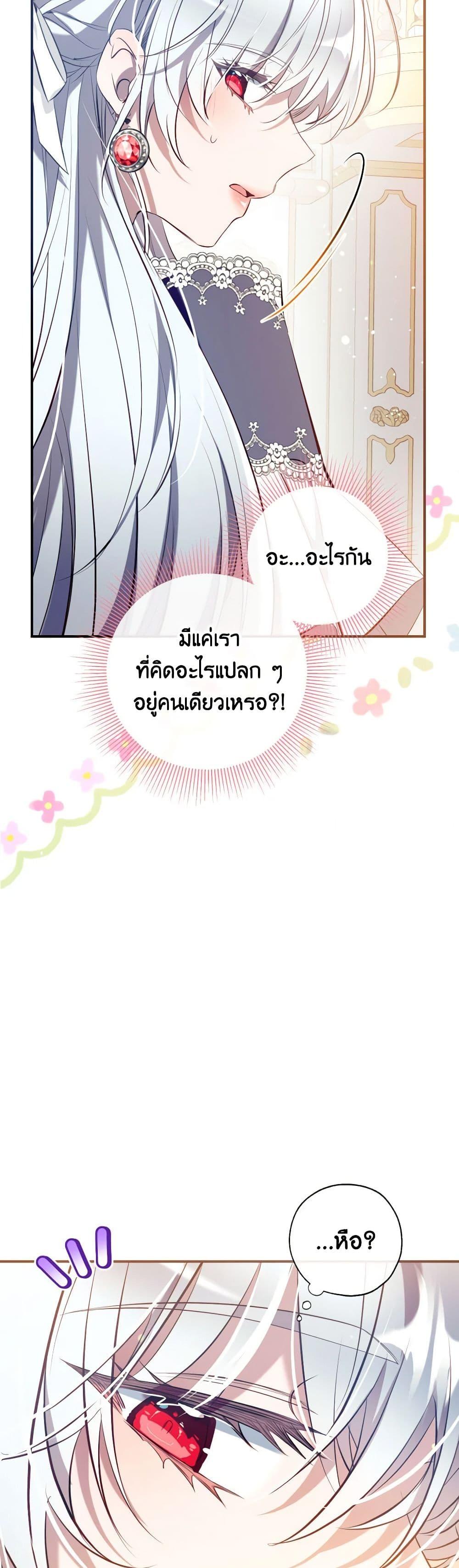 Manga-lc-com อ่านมังงะ อ่านการ์ตูน ออนไลน์ ฟรี Can We Become a Family ตอนที่ 1 2 3 4 5 6 7 8 9 10 11 12 13 14 ฟรี ไม่มีโฆษณา Manga-lc - อ่าน มังงะ อ่าน การ์ตูน ออนไลน์ อ่านมังงะ ฟรี