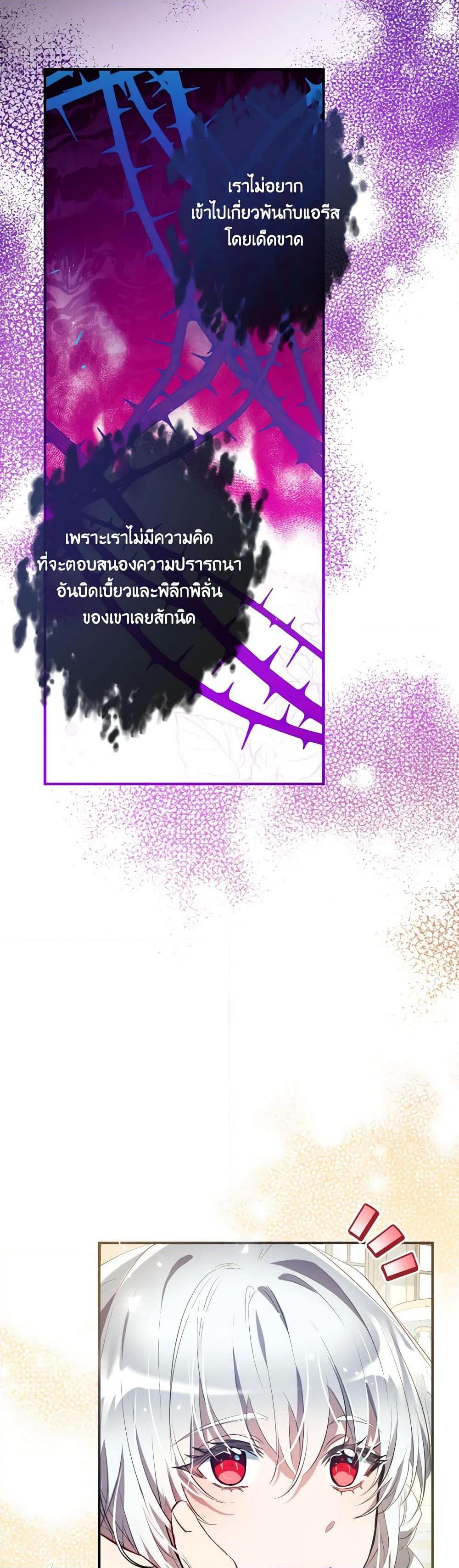 Manga-lc-com อ่านมังงะ อ่านการ์ตูน ออนไลน์ ฟรี Can We Become a Family ตอนที่ 1 2 3 4 5 6 7 8 9 10 11 12 13 14 ฟรี ไม่มีโฆษณา Manga-lc - อ่าน มังงะ อ่าน การ์ตูน ออนไลน์ อ่านมังงะ ฟรี