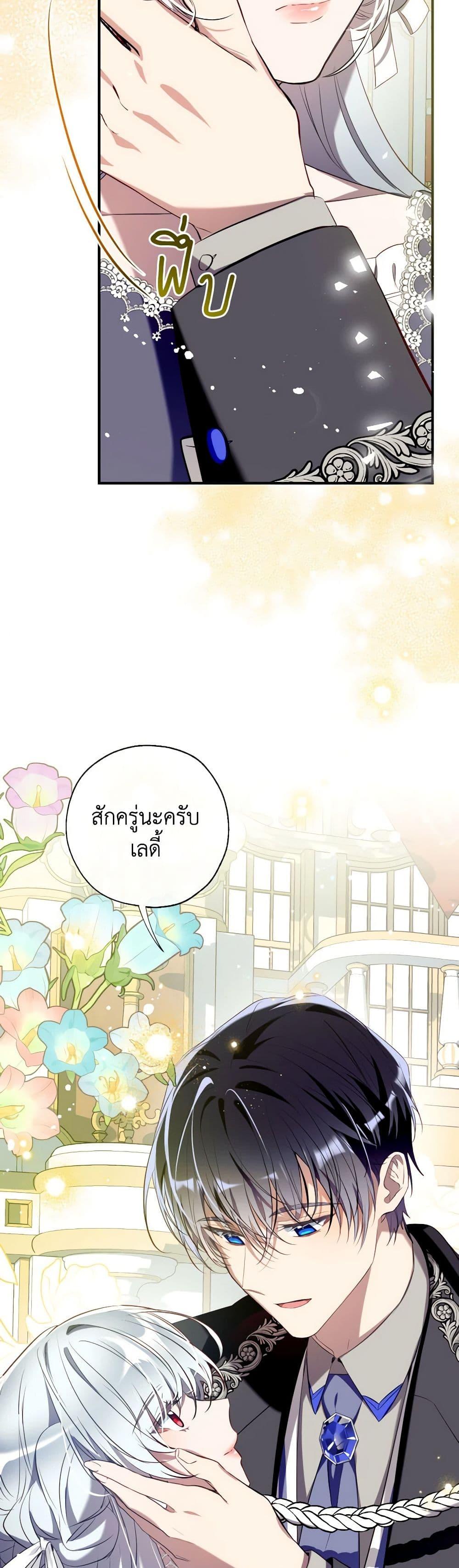 Manga-lc-com อ่านมังงะ อ่านการ์ตูน ออนไลน์ ฟรี Can We Become a Family ตอนที่ 1 2 3 4 5 6 7 8 9 10 11 12 13 14 ฟรี ไม่มีโฆษณา Manga-lc - อ่าน มังงะ อ่าน การ์ตูน ออนไลน์ อ่านมังงะ ฟรี