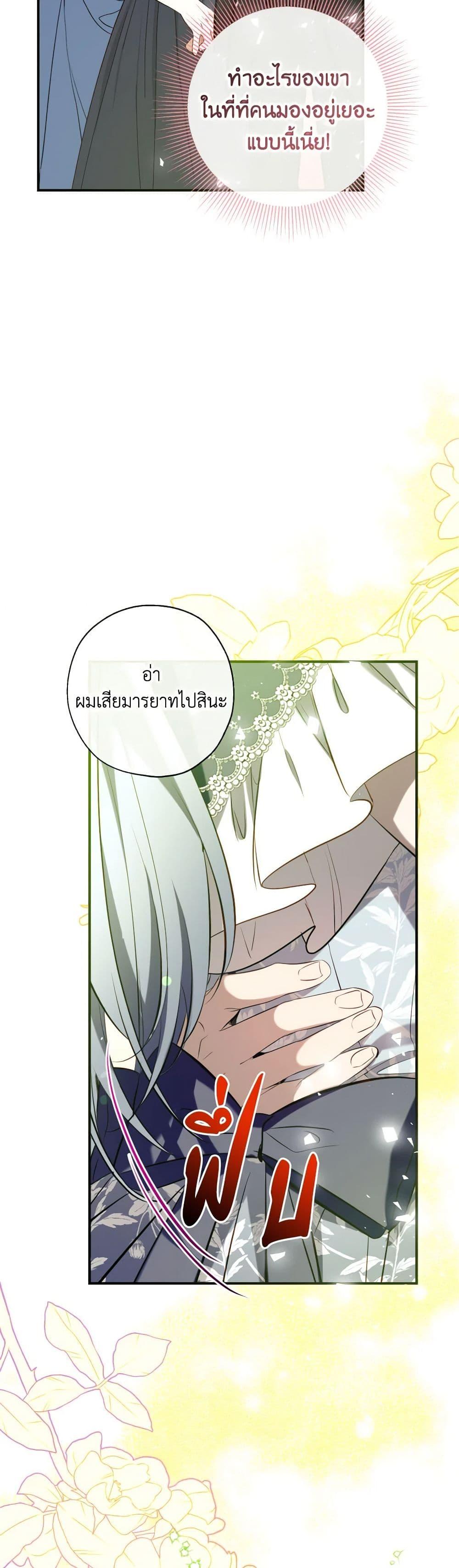Manga-lc-com อ่านมังงะ อ่านการ์ตูน ออนไลน์ ฟรี Can We Become a Family ตอนที่ 1 2 3 4 5 6 7 8 9 10 11 12 13 14 ฟรี ไม่มีโฆษณา Manga-lc - อ่าน มังงะ อ่าน การ์ตูน ออนไลน์ อ่านมังงะ ฟรี
