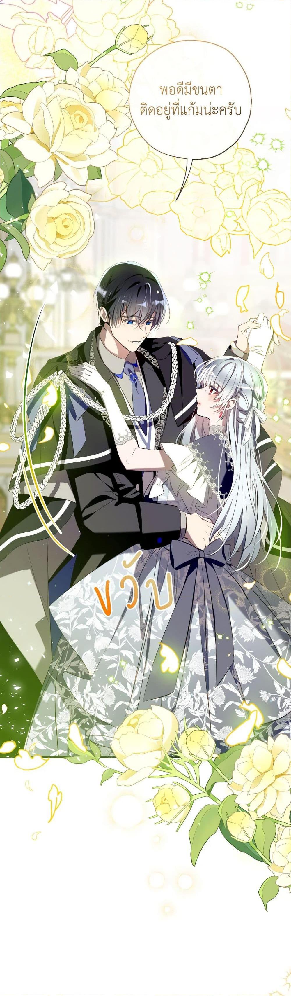 Manga-lc-com อ่านมังงะ อ่านการ์ตูน ออนไลน์ ฟรี Can We Become a Family ตอนที่ 1 2 3 4 5 6 7 8 9 10 11 12 13 14 ฟรี ไม่มีโฆษณา Manga-lc - อ่าน มังงะ อ่าน การ์ตูน ออนไลน์ อ่านมังงะ ฟรี