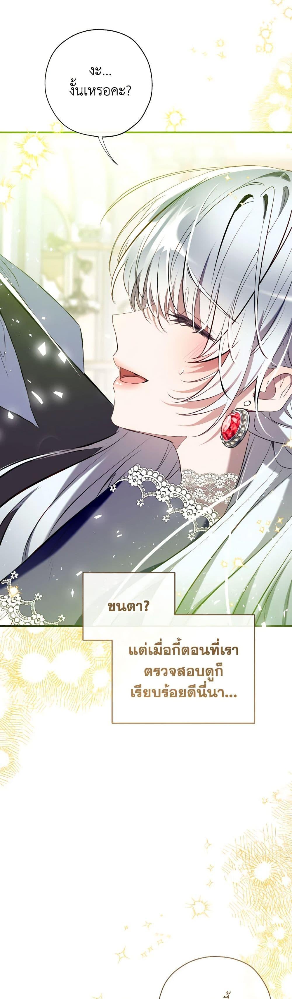Manga-lc-com อ่านมังงะ อ่านการ์ตูน ออนไลน์ ฟรี Can We Become a Family ตอนที่ 1 2 3 4 5 6 7 8 9 10 11 12 13 14 ฟรี ไม่มีโฆษณา Manga-lc - อ่าน มังงะ อ่าน การ์ตูน ออนไลน์ อ่านมังงะ ฟรี